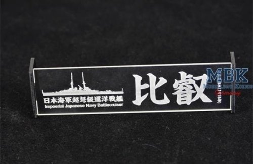 Go to product Kajika KM71011 - 1:700 IJN Battlecruiser Hiei 1915 Name Plate