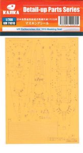 Kajika KM71010 - 1:700 IJN Battlecruiser Hiei 1915 Painting Mask