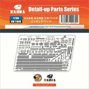 Kajika KM71008 - 1:700 IJN Battlecruiser Hiei 1915 PE Suits