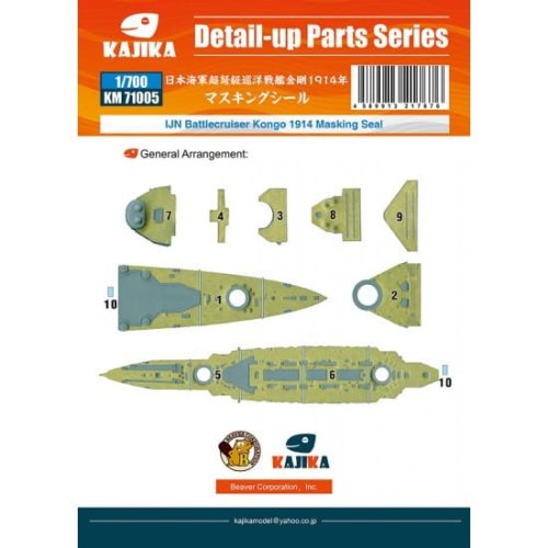 Go to product Kajika KM71005 - 1:700 IJN Battlecruiser Kongo 1914 Masking Seal