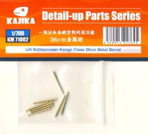 Kajika KM71002 - 1:700 IJN Battlecruiser Kongo class 36 cm Metal Barrels