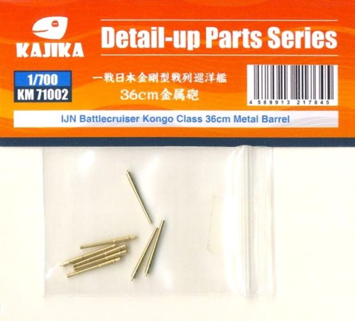 Go to product Kajika KM71002 - 1:700 IJN Battlecruiser Kongo class 36 cm Metal Barrels