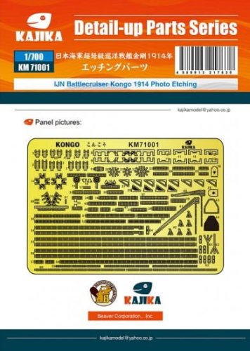 Go to product Kajika KM71001 - 1:700 IJN Battlecruiser Kongo 1914 Photo Etching