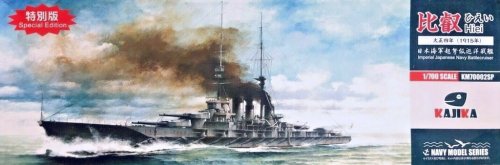 Go to product Kajika KM70002SP - 1:700 IJN Hiei Battlecruiser 1915 Special Edition