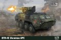 IBG-72117-BTR-4E-Ukrainian-APC.jpg