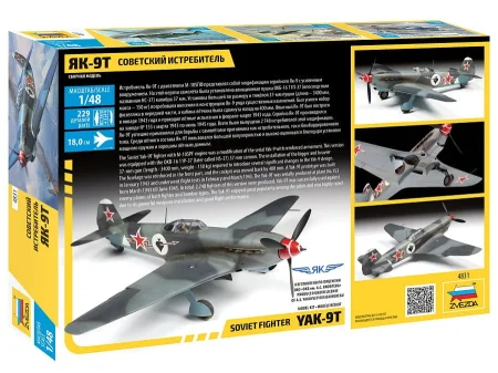 zvezda-4831-yak-9t (2).jpg