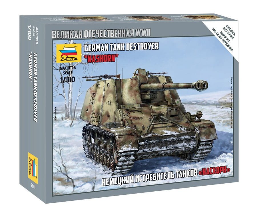 zvezda-6291-nashorn (1).jpg