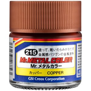 Mr.Hobby MC215 - Mr. Metal Color Cooper 10 ml