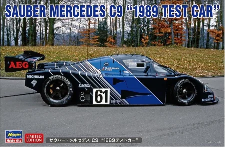 hasegawa-20626.jpg