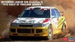 Hasegawa 20625 - 1:24 Mitsubishi Lancer GSR Evolution III 1995 Rally of Thailand Winner