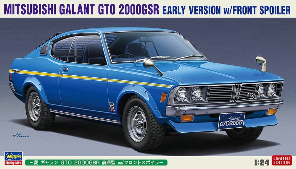 hasegawa-20613.jpg