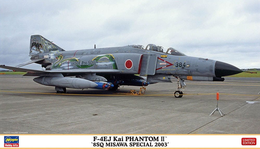 hasegawa-02426.jpg