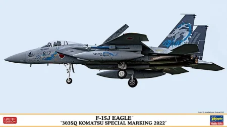 hasegawa-02423.jpg