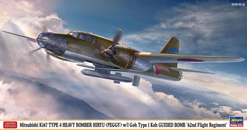Go to product Hasegawa 02422 - 1:72 Mitsubishi Ki 67 Type 4 Heavy Bomber Peggy w/I Goh Type I Koh Guided Bomb 62nd Flight Regiment