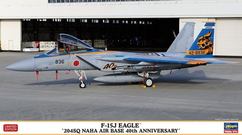 Go to product Hasegawa 02419 - 1:72 F-15J Eagle 204Sq Naha Air Base