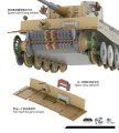 Border-TK7203-Tiger-I-Early (3).jpg