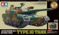 Tamiya-48215 (2).jpg