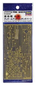 HASEGAWA 72169 - 1:700 DDH Kaga Detail Up Etching Parts