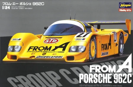 hasegawa-20294.jpg
