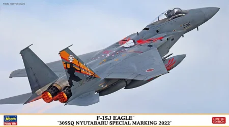 hasegawa-02442.jpg