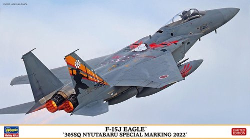 Go to product Hasegawa 02442 - 1:72 F-15J Eagle 305SQ Nyutabaru Special Marking 2022
