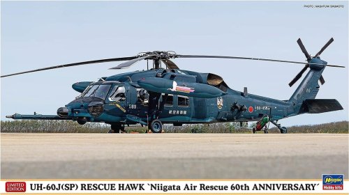 Go to product Hasegawa 02438 - 1:72 UH-60J (SP) Rescue Hawk Niigata Air Rescue 60th Anniversary