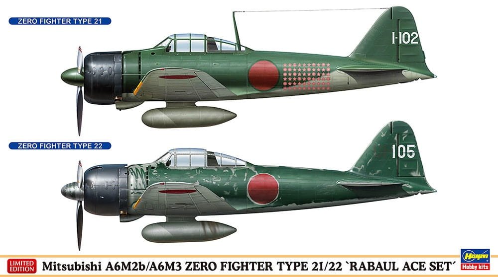 hasegawa-02437.jpg
