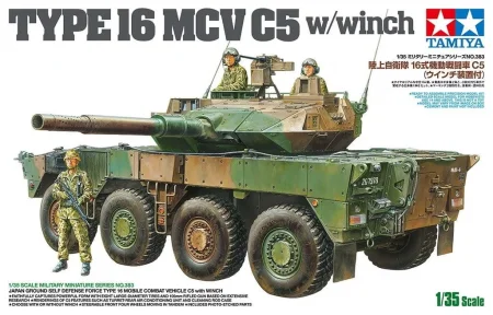 tamiya-35383-type-16-mcv-c5 (1).jpg