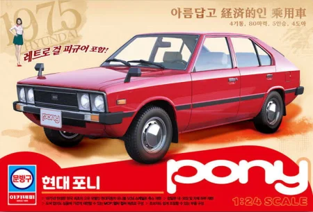 academy-15137-hyundai-pony (1).jpg