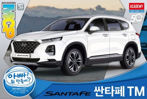 Go to product Academy 15135 - 1:24 Hyundai Santa Fe - Multi Color Parts