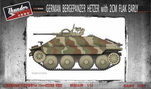 Go to product Thunder Model 35106 - 1:35 German Bergepanzer Hetzer with 2cm Flak Early