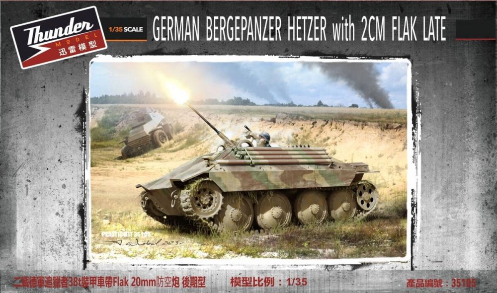 thunder-35105-bergepanzer-hetzer (1).jpg