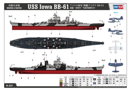 Hobby-Boss-86517-USS-Iowa (6).jpg