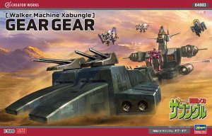 Hasegawa 64803 - 1:500 Gear Gear Walker Machine Xabungle