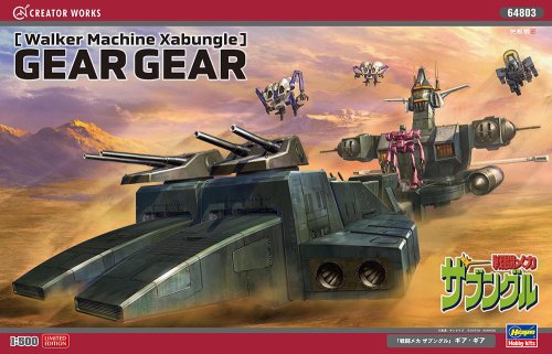 Go to product Hasegawa 64803 - 1:500 Gear Gear Walker Machine Xabungle