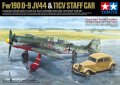 tamiya-25213-box.jpg