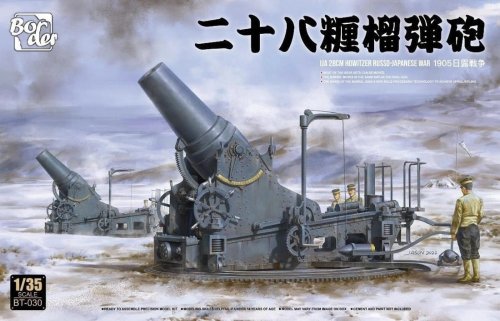 Go to product Border BT030 - 1:35 IJA 28cm Howitzer Russo-Japanese War 1905