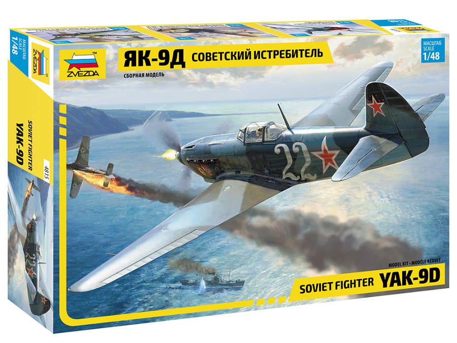 zvezda-4815.jpg