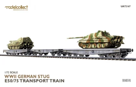 Modelcollect-UA72167.jpg