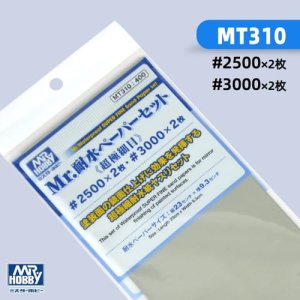 Mr.Hobby MT310 -Mr. Water Resistant Super Fine Sand Paper Set #2500 x 2 / #3000 x 2