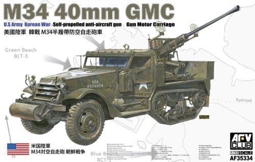Go to product AFV Club 35334 - 1:35 M34 40mm GMC US Army Korean War SPAAG Gun Motor Carriage