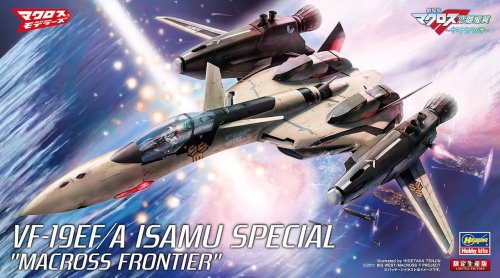 Go to product Hasegawa 65836 - 1:72 VF-19EF/A Isamu Special Macross Frontier