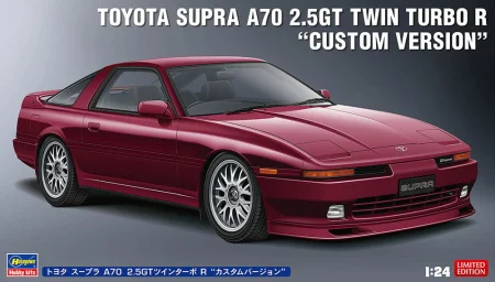 hasegawa-20645-toyota-supra.jpg