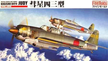 FINE-MOLDS FB8-IJN-Carrier-Bomber-D4Y4-Judy.jpg