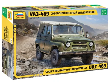 zvezda-3629-UAZ-469 (1).jpg