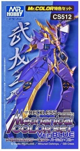 Go to product Mr.Hobby CS-512 - Mechanical Color Set Ver. Blue Semi-Gloss