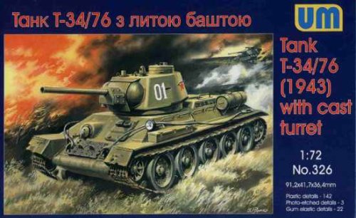 Go to product UNIMODELS 326 - 1:72 T-34/76 ( model 1943 ) cast turret (solid)