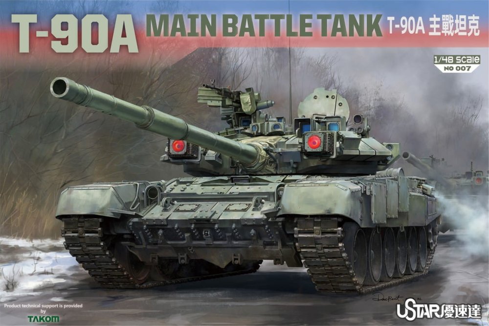 Ustar-NO-007-T-90A (1).jpg