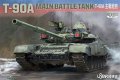 Ustar-NO-007-T-90A (1).jpg