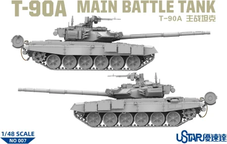 Ustar-NO-007-T-90A (3).jpg